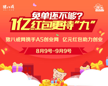 迪丽热巴白日提灯包场6666份